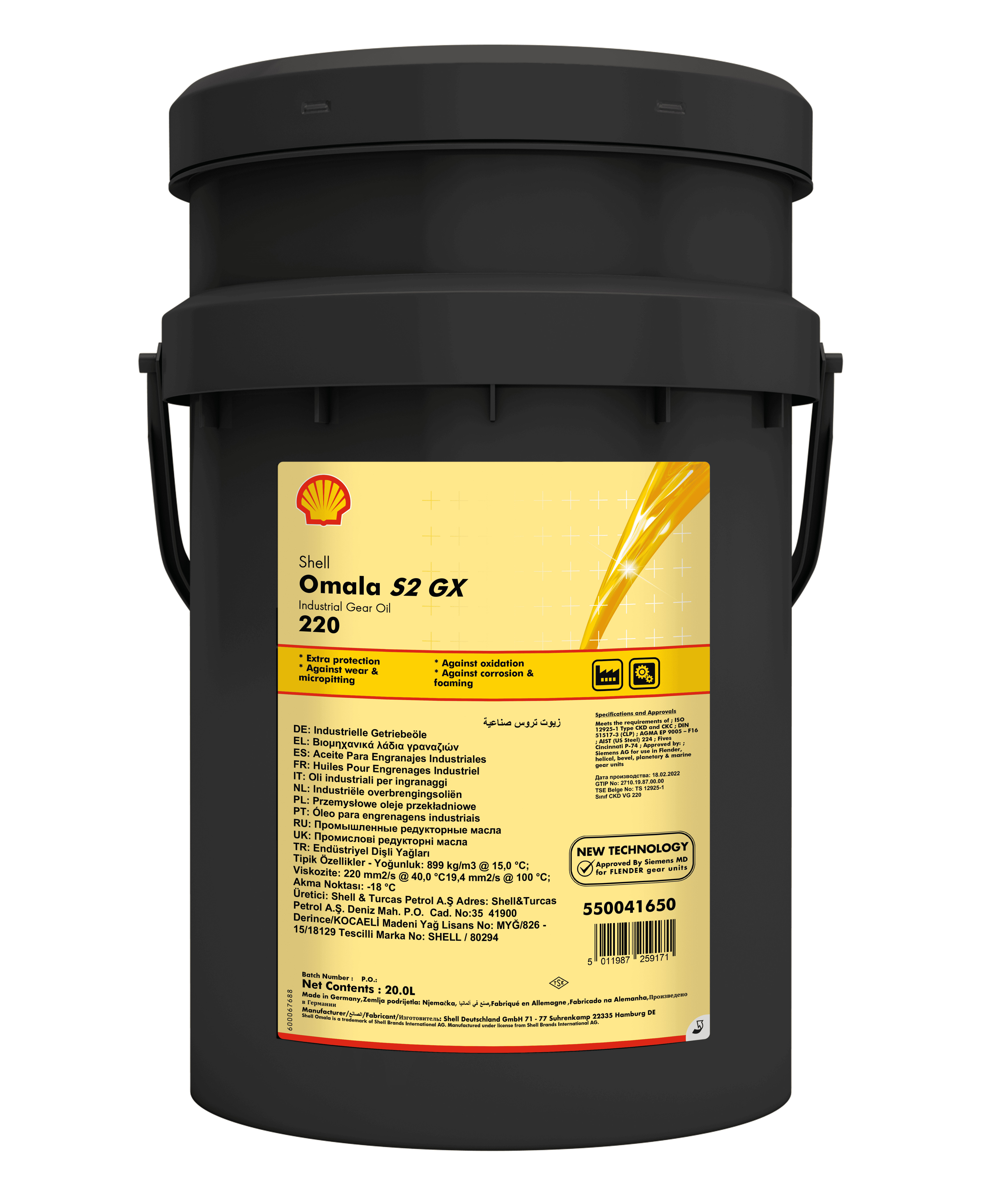 Shell Omala S2 GX 220